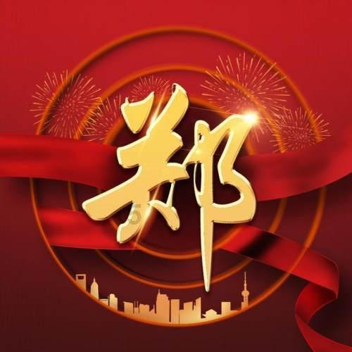 五彩猫碰碰碰