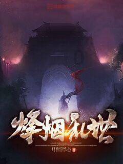 丛林森林逃生